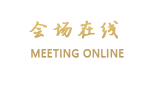 深圳加来酒店